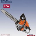 бензопила STIHL MS 241 С-М 3/8Р (2,2 кВт/3.0 л.с, 2-MIX, М-троник, 4,7 кг, Германия)11430113 бензопила STIHL MS 241 С-М 3/8Р (2,2 кВт/3.0 л.с, 2-MIX, М-троник, 4,7 кг, Германия)11430113